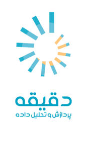 نتایج تفصیلی جایزه دیتاژورنالیسم دقیقه ۱۴۰۲ logo final 16