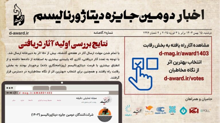 اخبار 50a74884 16eb 480a afe4 50ab2665ebee