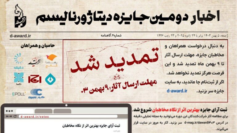 اخبار news 5
